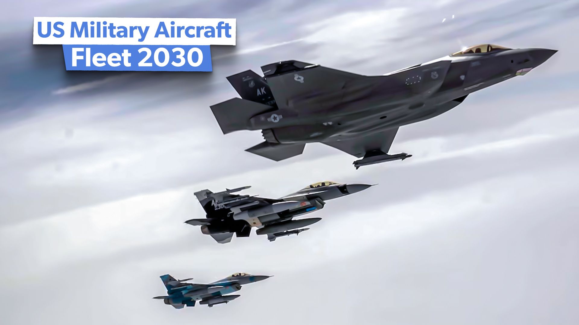 2030年までに、米国空軍の戦闘機艦隊はどのように見えますか？