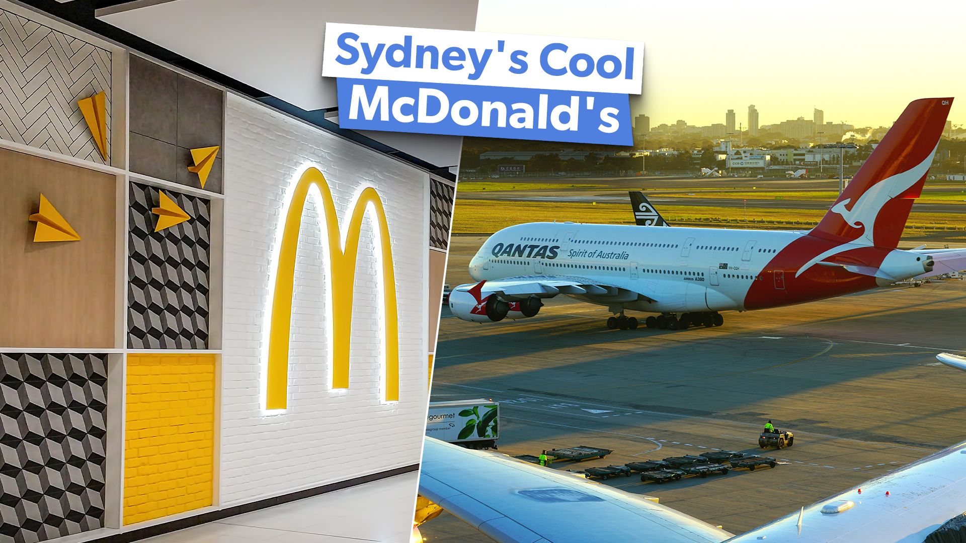 うわー：シドニーは世界で最もクールな空港のマクドナルドの本拠地ですか？