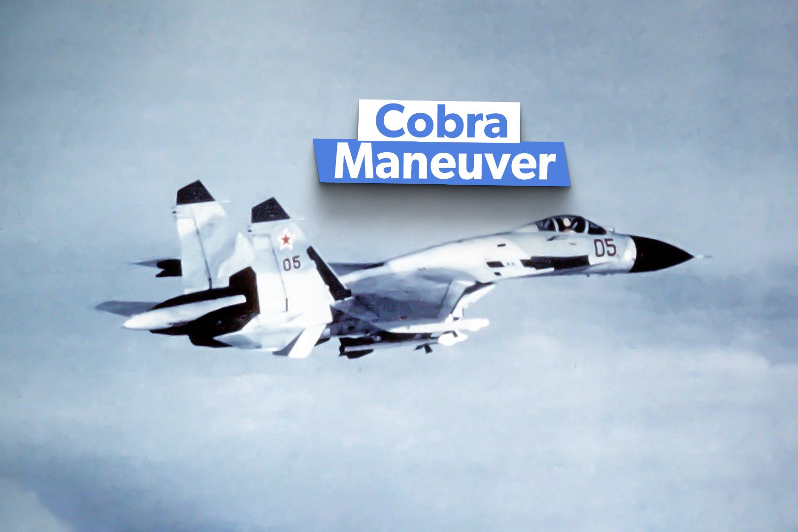 Cobra Maneuverが戦闘でほとんど役に立たないのはなぜですか？