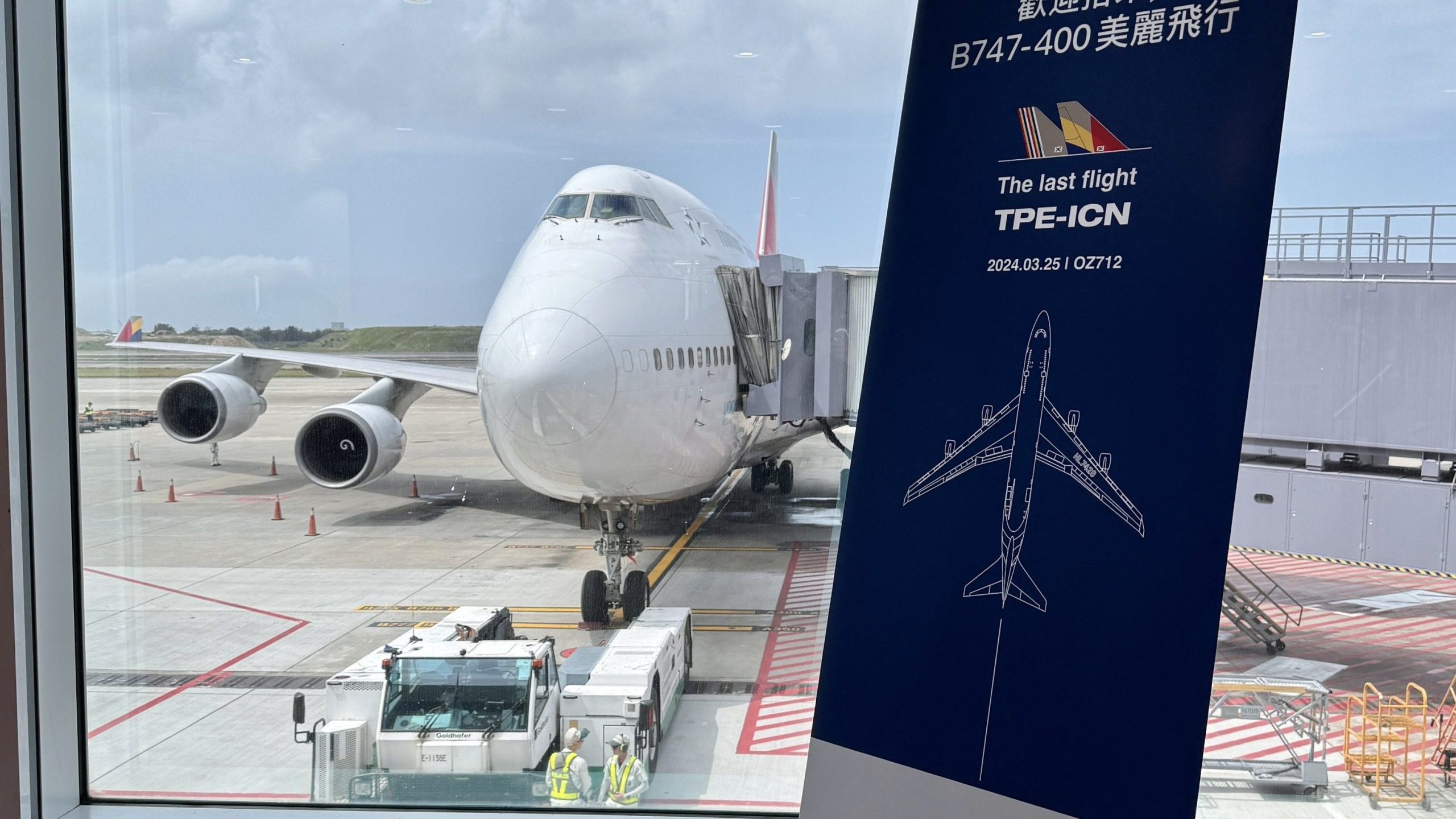 さようなら女王！アジアナ航空は、最後のボーイング747乗客便をマークしています