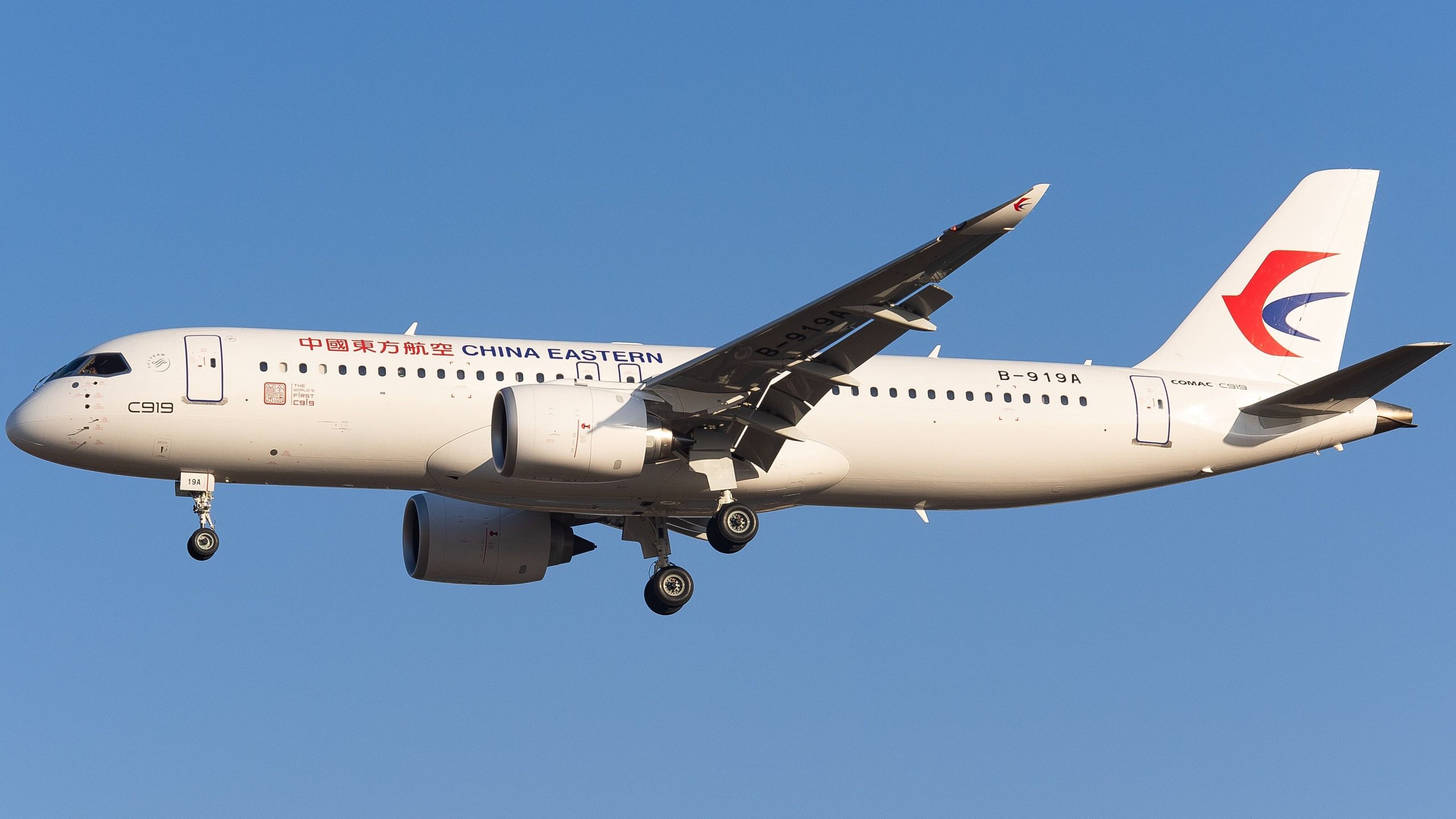 中国のC919飛行機に関する5つの速い事実