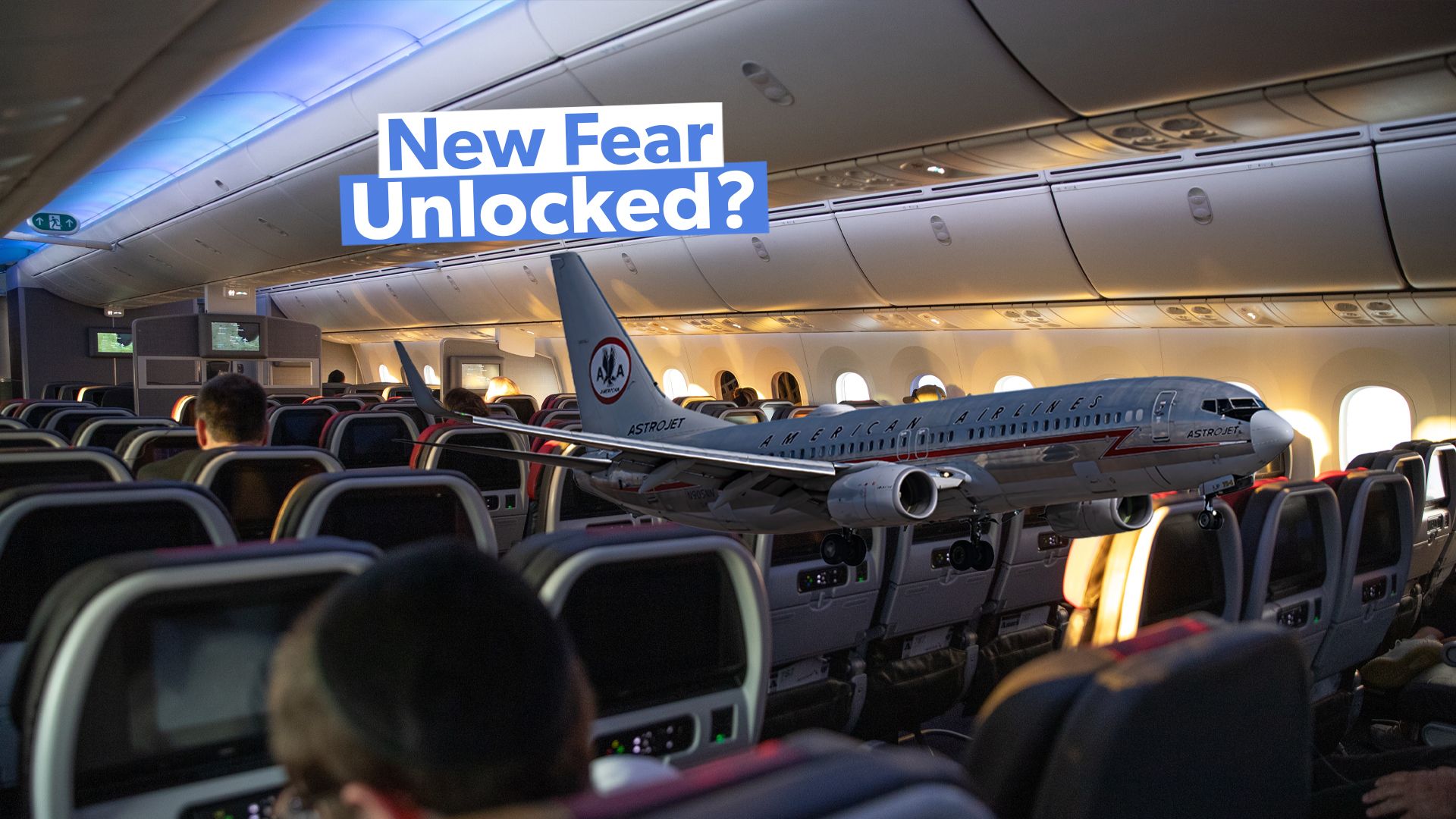 航空機のキャビンはどのように洪水になりますか？