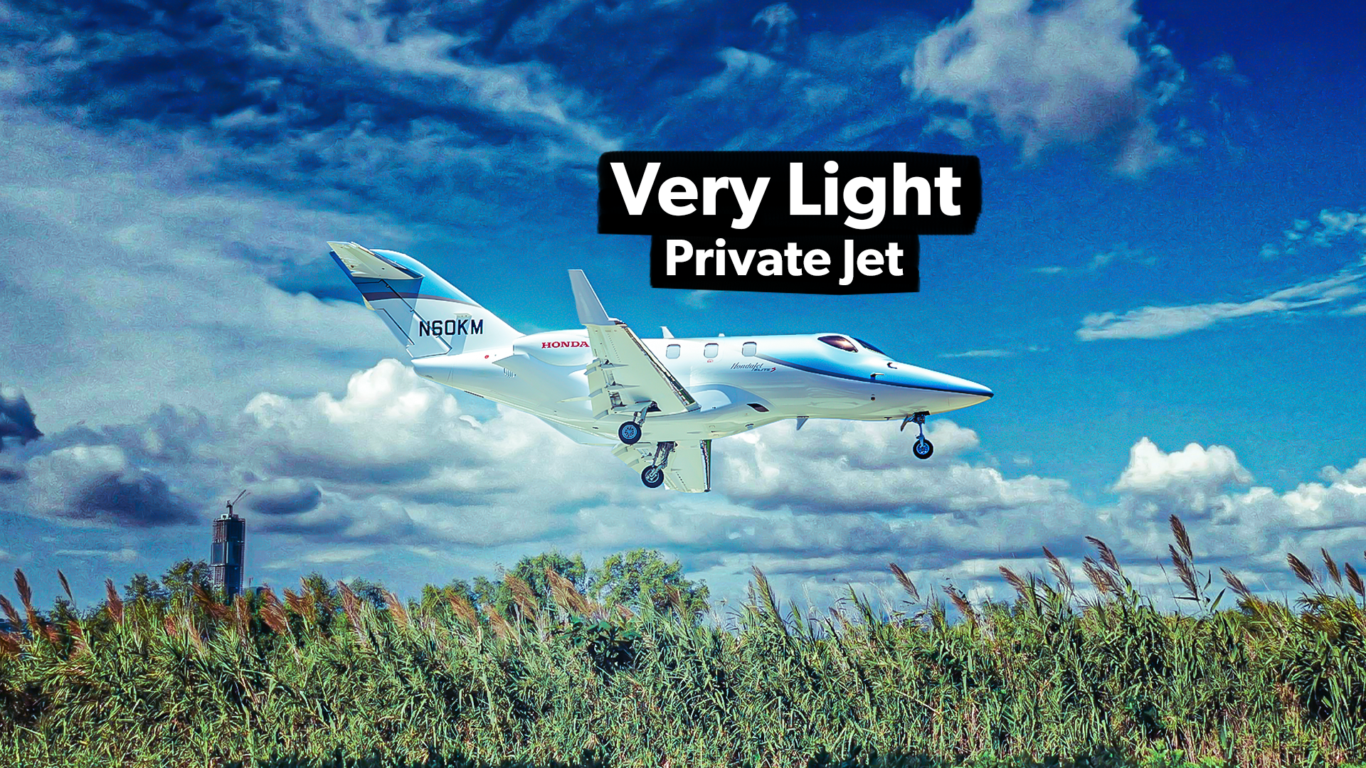 ホンダジェット：ユニークな非常に軽いプライベートジェットを見る