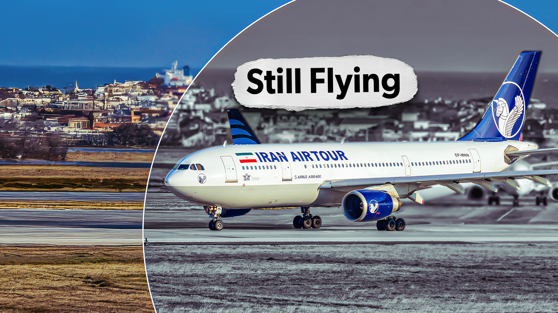 まだ飛んでいる最も古いエアバスA300の旅客機は何ですか？