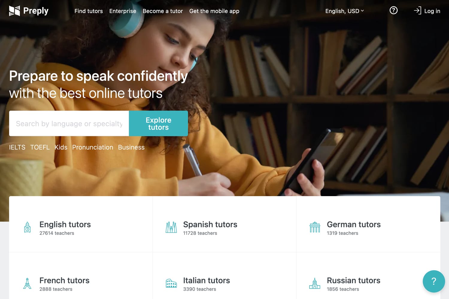 レビュー前：オンラインで言語を教えたり学んだりします
