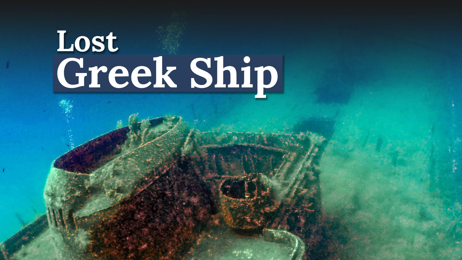 ギリシャの「タイタニック」は、沈没からほぼ80年後にまれな発見を明らかにしました