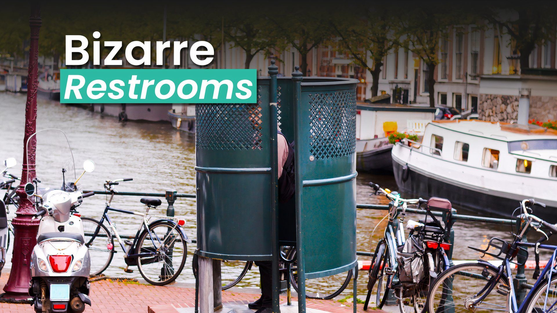 世界で最も奇妙な公共のバスルームがこの街にあります