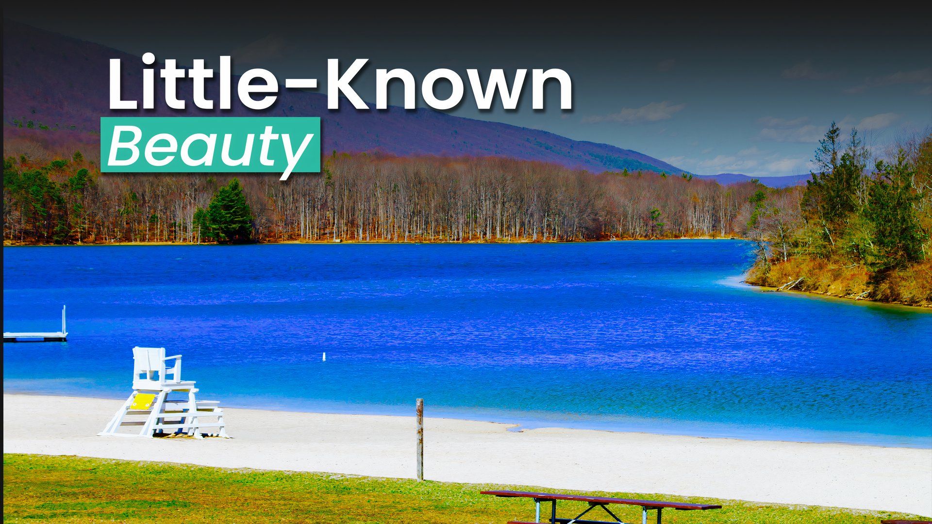 このあまり知られていない州立公園には、東海岸の青い水がいくつかあります