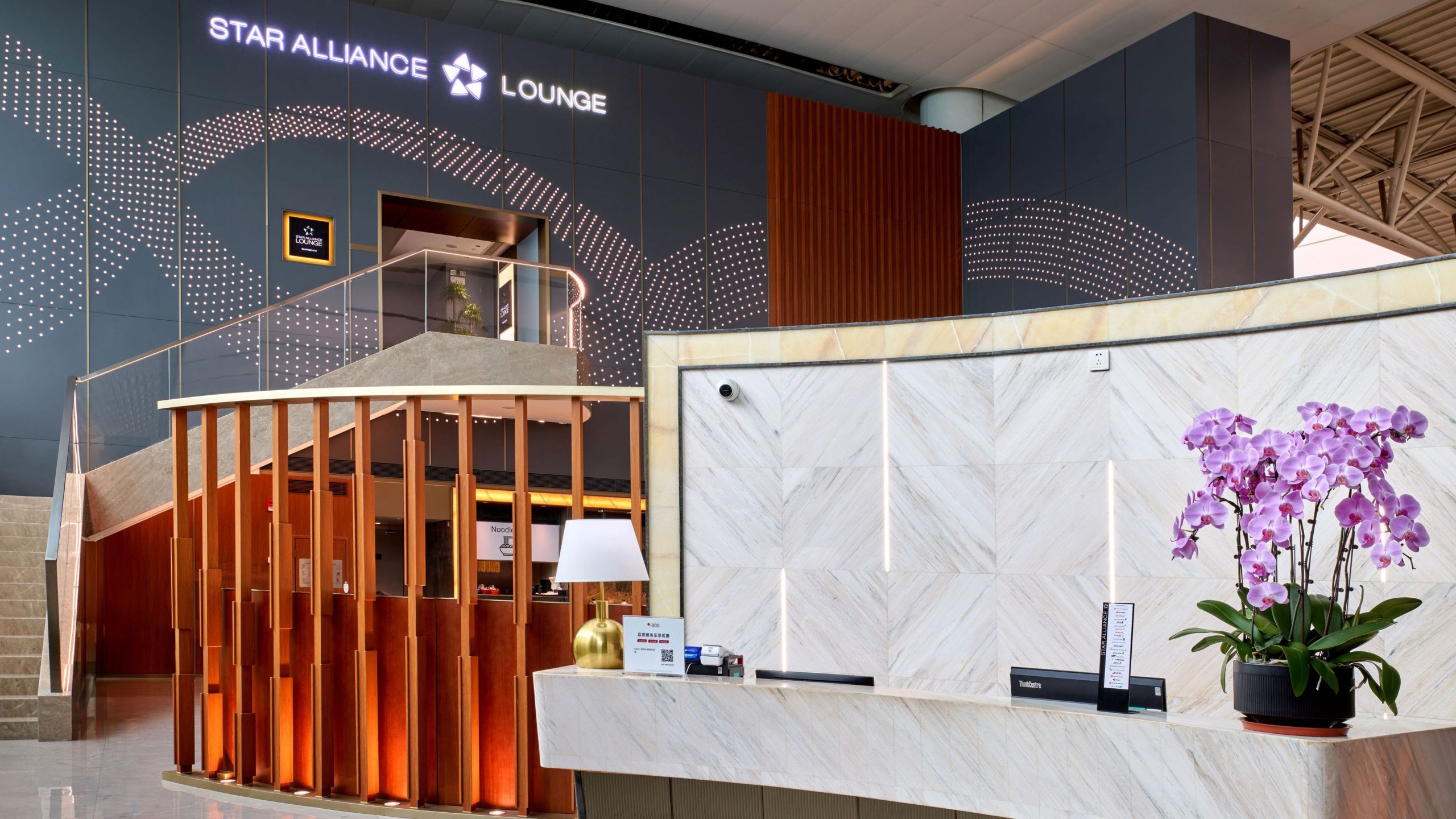 スターアライアンスは、広州バイユン国際空港にアジアで最初のラウンジをオープンします