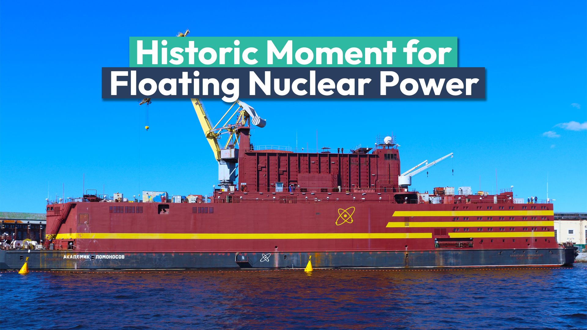 世界で唯一の浮遊核植物は大きなマイルストーンに当たりました