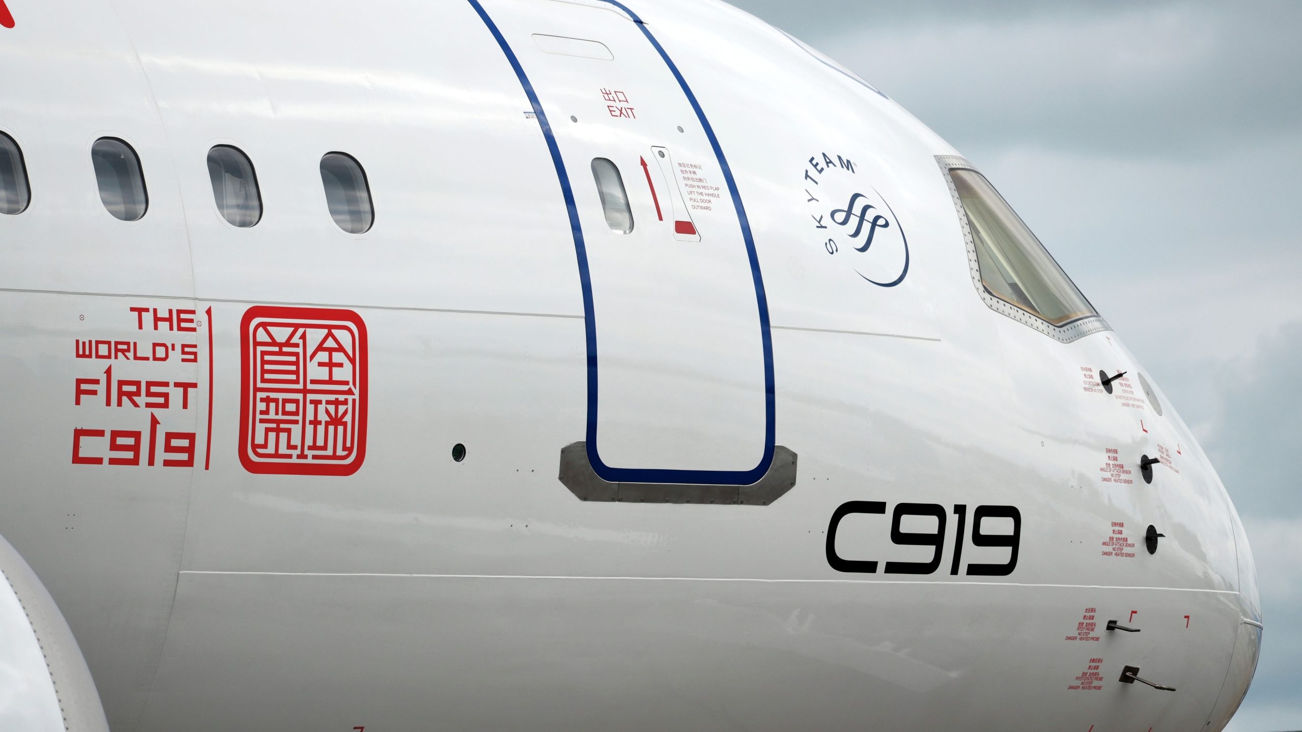 有害ですか？中国へのエンジン販売の禁止は、COMAC航空機の範囲全体に影響を与えます