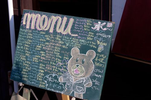 インスピレーション20バッフルメニューは、世界中からの間違いです