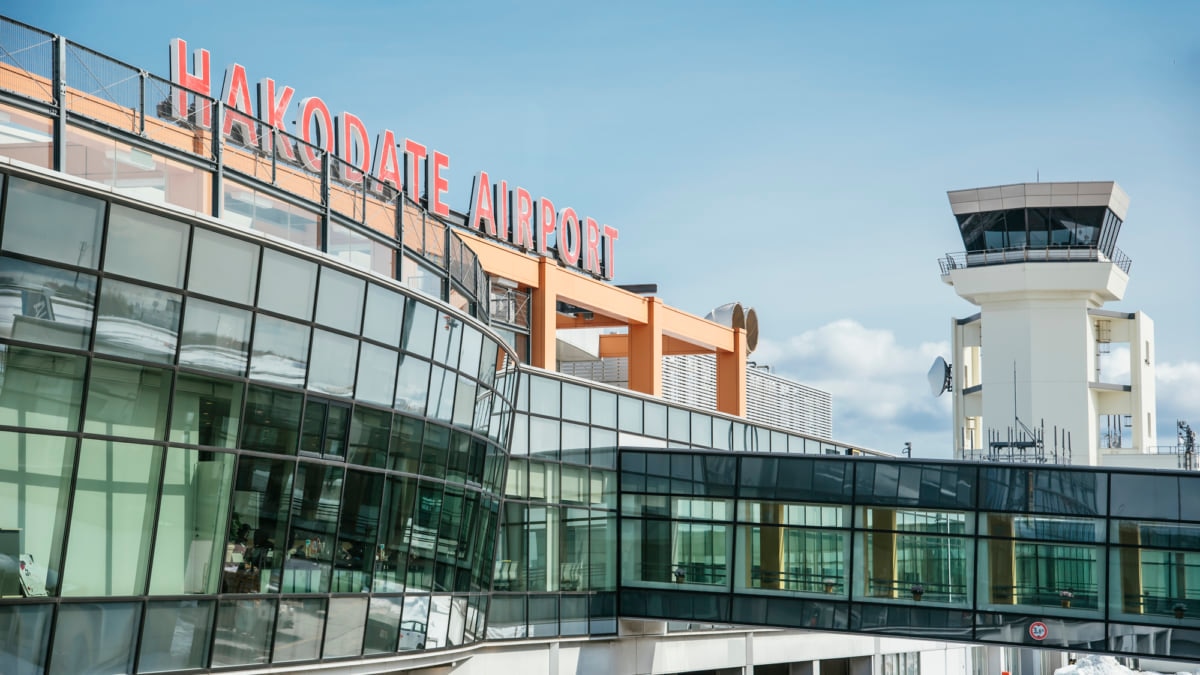 Hokodate Airportでの時間を殺すスポットは何ですか？