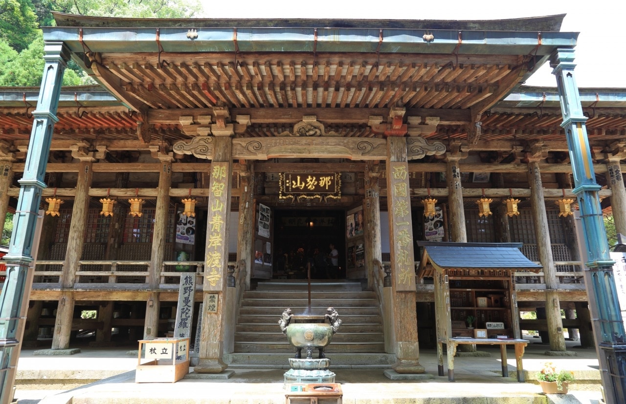 ワカヤマ：セガントジのハイライト！また、近くの観光スポットを紹介します