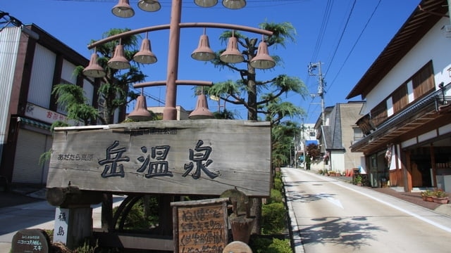 5つの推奨される観光スポットは、Dake Onsenにあります！ユニークな酸性ホットスプリングとシェンテナイの悲劇的な歴史を探る