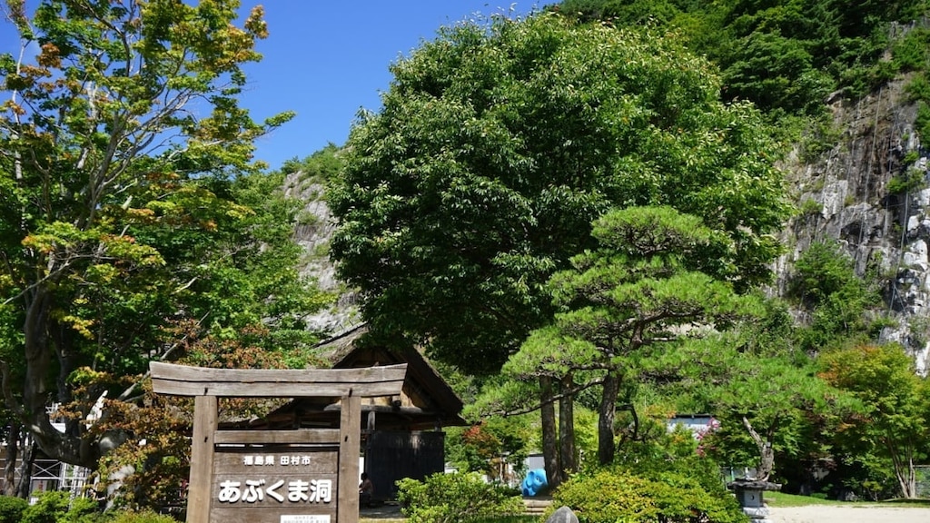 Abukuma Caveの洞窟アドベンチャーコースを探索してください！必見のハイライトの完全なガイド