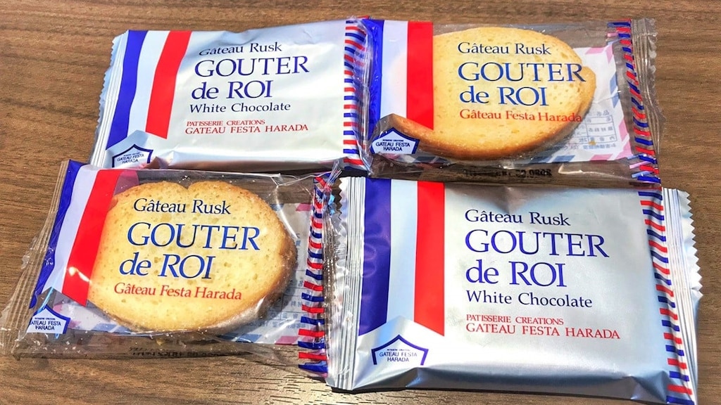 ラスクで有名なガトーフェスタハラダ！本社での工場ツアーとショッピング