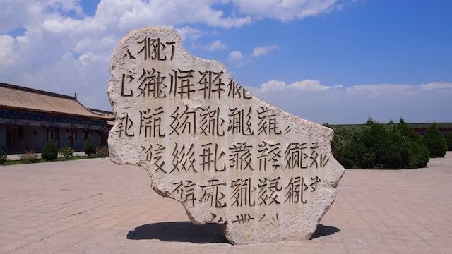 西Xia王国の首都！ 6 Yinchuanの推奨観光スポット