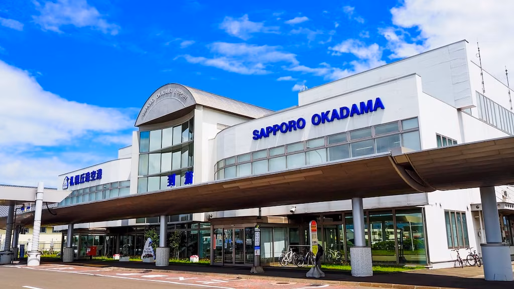 札幌丘珠空港へのアクセスは？フライトや空港施設のご紹介