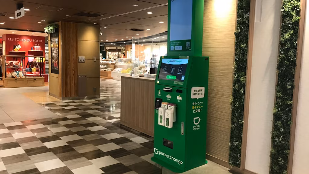 【コイン対応】帰国時に余った外貨を電子マネーに交換！ポケットチェンジとは何ですか？